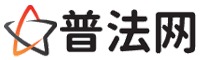四川律师网-四川法律咨询,四川房产律师,四川婚姻律师,四川离婚律师,四川刑事律师,四川律师事务所
